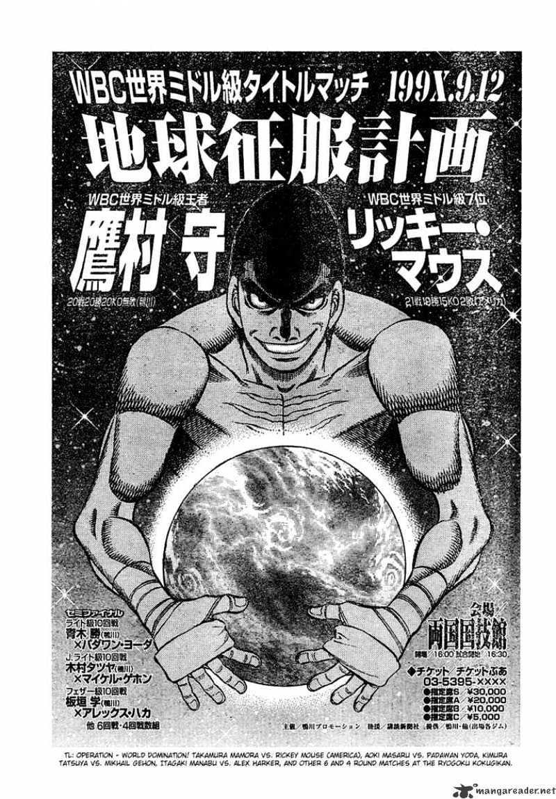 Hajime no Ippo: Fighting Spirit, Chapter 724 image 02